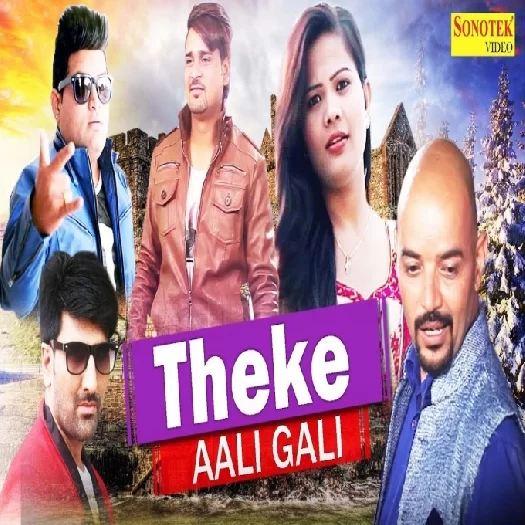 Theke Aali Gali RamMehar Mehla Mp3 Song Download