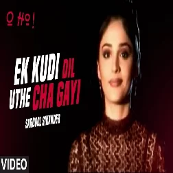 Ek Kudi Dil Utte Chha Gayi (O Ho) Sardool Sikander Mp3 Song Download
