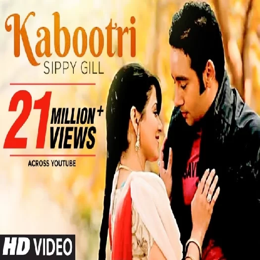 Kabootri Sippy Gill Mp3 Song Download