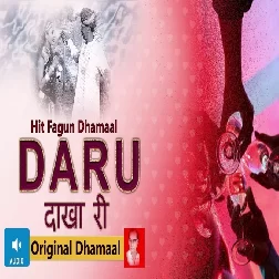Daru Dakha Ri Nandlal Soni Mp3 Song Download