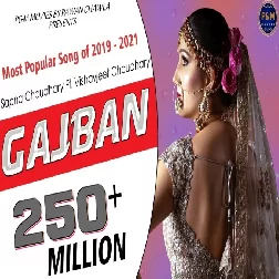 Gajban Pani Ne Chali Vishvajeet Choudhary Mp3 Song Download