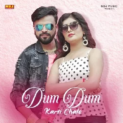 Dum Dum Karti Chale Pawan Pilania Mp3 Song Download