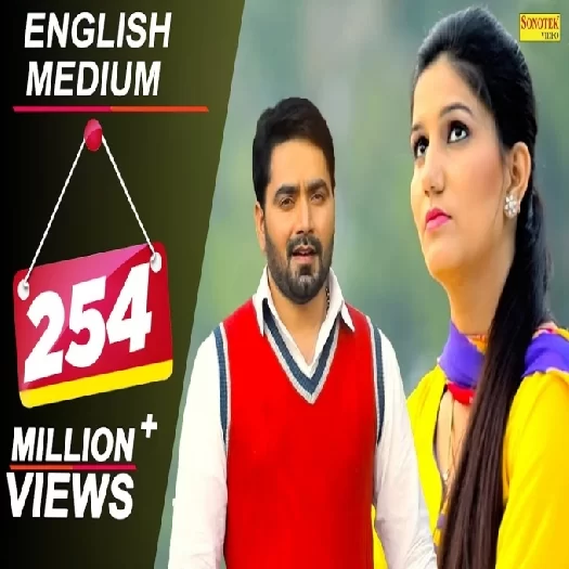 English Medium Sapna Chaudhary Mp3 Song Download