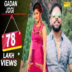 Gadan Jogi Sapna Chaudhary Mp3 Song Download