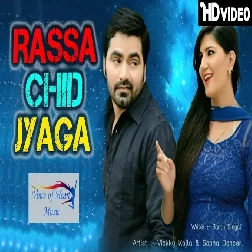 Rassa Chid Jyaga Sapna Chaudhary Mp3 Song Download