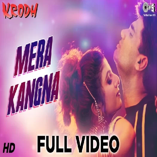Mera Kangana Abhijeet, Alka Yagnik Mp3 Song Download