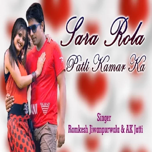 Sara Rola Patli Kamar Ka Mp3 Song Download