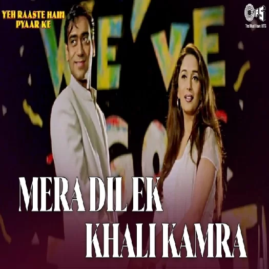 Mera Dil Ek Khali Kamra Kumar Sanu Mp3 Song Download