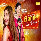 Banno Ka Dance Sapna Chaudhary Mp3 Song Download
