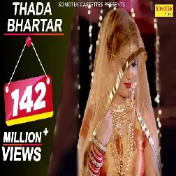 Thada Bhartar Sapna Chaudhary Mp3 Song Download