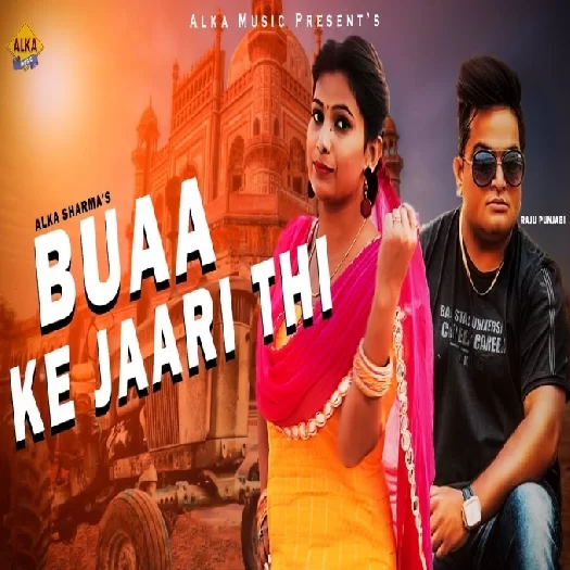 Buaa Ke Jari Thi Raju Punjabi Mp3 Song Download