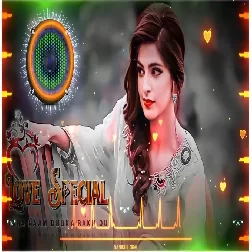 Tera Naam Dhoka Rakh Du (Main Ja Raha Hu Dur Tum) New Hindi Viral Dj Remix Song