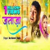Janaza Neelkamal Singh Mp3 Song Download