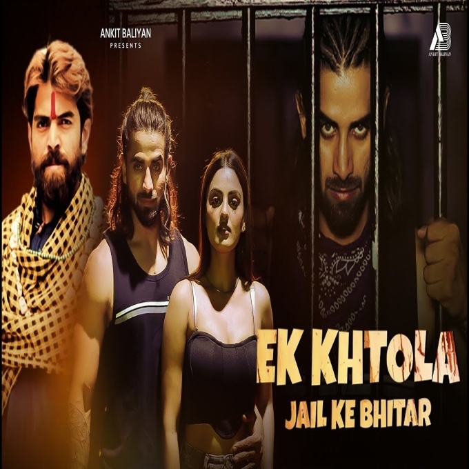 Ek Khtola Jail Ke Bhitar Mp3 Song Download-(GoMyMp3.Com) Poster