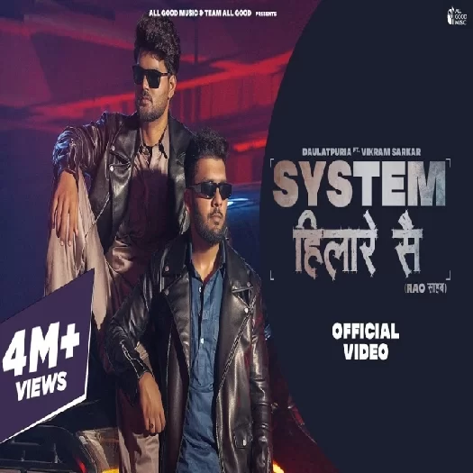 System Hilare Se Rao Sahab Aare Se  Daulatpuria Mp3 Song Download